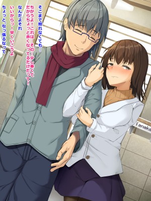 (同人CG集) [Dead Ranker] 別れの帰路～里帰りした彼女は養父に寝取られる～_v1_1_01_03