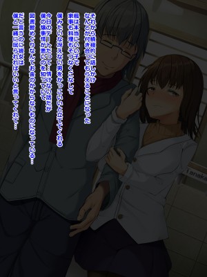 (同人CG集) [Dead Ranker] 別れの帰路～里帰りした彼女は養父に寝取られる～_v1_1_01_05