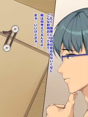 (同人CG集) [Dead Ranker] 別れの帰路～里帰りした彼女は養父に寝取られる～_v1_1_21_01