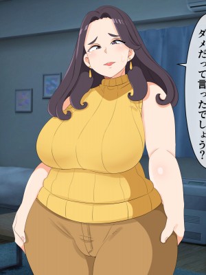 (同人CG集) [熊笹] まさか！母親の私が息子の性の対象に！？_009_008