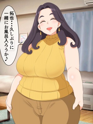 (同人CG集) [熊笹] まさか！母親の私が息子の性の対象に！？_011_010