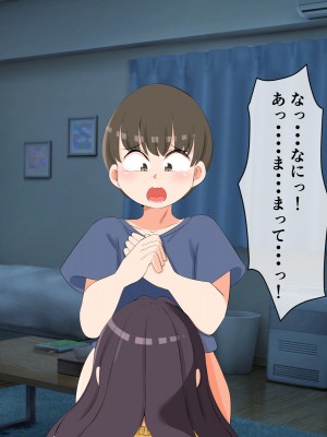 (同人CG集) [熊笹] まさか！母親の私が息子の性の対象に！？_033_032