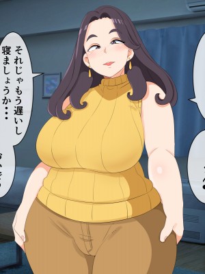 (同人CG集) [熊笹] まさか！母親の私が息子の性の対象に！？_040_039