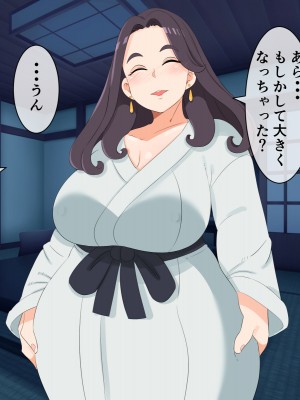 (同人CG集) [熊笹] まさか！母親の私が息子の性の対象に！？_054_053