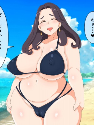 (同人CG集) [熊笹] まさか！母親の私が息子の性の対象に！？_091_090