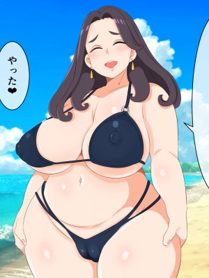 (同人CG集) [熊笹] まさか！母親の私が息子の性の対象に！？_095_094