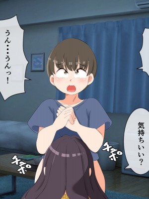 (同人CG集) [熊笹] まさか！母親の私が息子の性の対象に！？_116_115