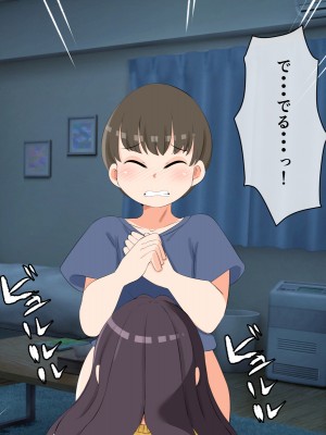(同人CG集) [熊笹] まさか！母親の私が息子の性の対象に！？_118_117