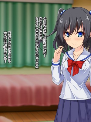 (同人CG集) [ゆうやけボックス] 妊娠した女子●生！！ 相手は40代の家庭教師！！_003_02