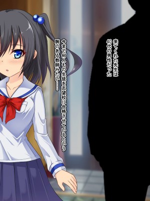 (同人CG集) [ゆうやけボックス] 妊娠した女子●生！！ 相手は40代の家庭教師！！_005_04