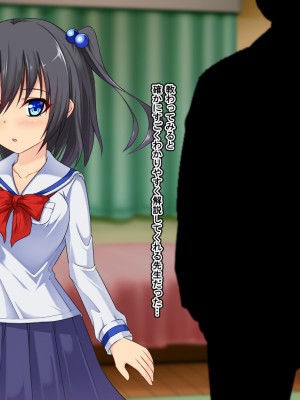 (同人CG集) [ゆうやけボックス] 妊娠した女子●生！！ 相手は40代の家庭教師！！_006_05