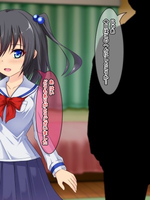 (同人CG集) [ゆうやけボックス] 妊娠した女子●生！！ 相手は40代の家庭教師！！_007_06