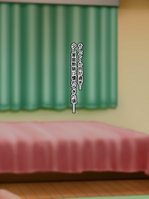 (同人CG集) [ゆうやけボックス] 妊娠した女子●生！！ 相手は40代の家庭教師！！_008_07