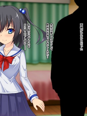 (同人CG集) [ゆうやけボックス] 妊娠した女子●生！！ 相手は40代の家庭教師！！_009_08