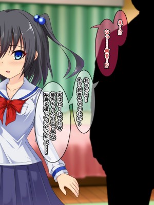 (同人CG集) [ゆうやけボックス] 妊娠した女子●生！！ 相手は40代の家庭教師！！_015_14