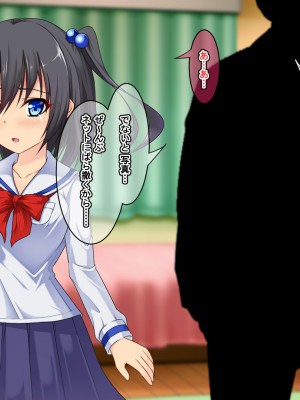 (同人CG集) [ゆうやけボックス] 妊娠した女子●生！！ 相手は40代の家庭教師！！_016_15