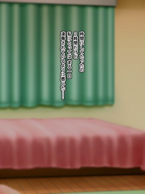 (同人CG集) [ゆうやけボックス] 妊娠した女子●生！！ 相手は40代の家庭教師！！_048_47