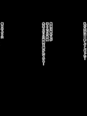 (同人CG集) [ゆうやけボックス] 妊娠した女子●生！！ 相手は40代の家庭教師！！_053_52