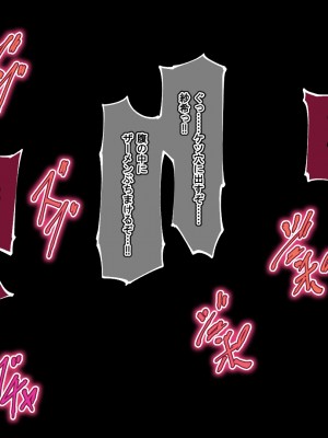 (同人CG集) [ゆうやけボックス] 妊娠した女子●生！！ 相手は40代の家庭教師！！_083_82