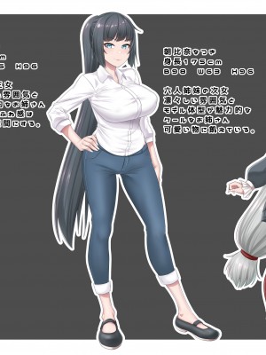 (同人CG集) [ぶるぱら魂 (ぶるすた)] お姉ちゃんに搾られックス4_002_02