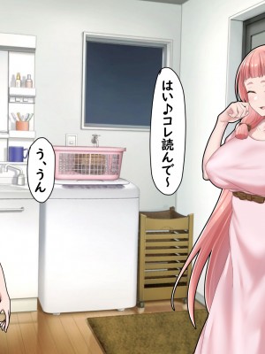 (同人CG集) [ぶるぱら魂 (ぶるすた)] お姉ちゃんに搾られックス4_006_06