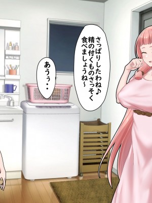 (同人CG集) [ぶるぱら魂 (ぶるすた)] お姉ちゃんに搾られックス4_033_33