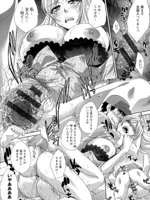 [板場広し] 巨乳悪戯_Scan110