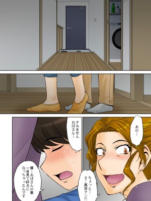 [むうんるうらあ (月野定規)] とある熟女好き男子のラブハメ交姦録File01_07