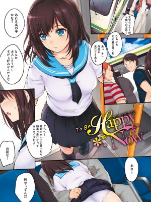 [モノリノ] PINKERTON【フルカラー版】[DL版]_003