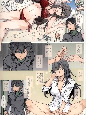 (C103) [RPG カンパニー2 (遠海はるか)] HOME娘って、どぅ？ -総集編- (やはり俺の青春ラブコメはまちがっている。)_075