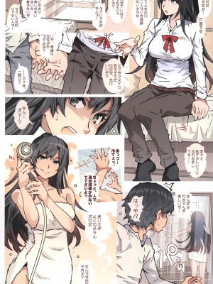 (C103) [RPG カンパニー2 (遠海はるか)] HOME娘って、どぅ？ -総集編- (やはり俺の青春ラブコメはまちがっている。)_058