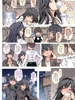 (C103) [RPG カンパニー2 (遠海はるか)] HOME娘って、どぅ？ -総集編- (やはり俺の青春ラブコメはまちがっている。)_064