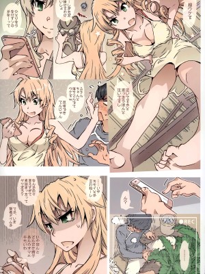 (C103) [RPG カンパニー2 (遠海はるか)] HOME娘って、どぅ？ -総集編- (やはり俺の青春ラブコメはまちがっている。)_017