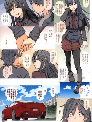 (C103) [RPG カンパニー2 (遠海はるか)] HOME娘って、どぅ？ -総集編- (やはり俺の青春ラブコメはまちがっている。)_087