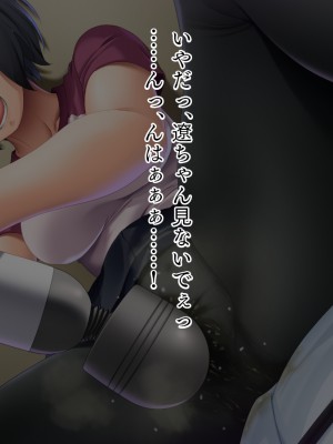 (同人CG集) [TGA] おとなしい顔して一皮剥いたらド変態 [続]_022_021