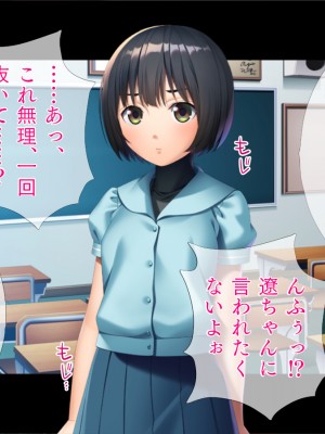 (同人CG集) [TGA] おとなしい顔して一皮剥いたらド変態 [続]_023_022