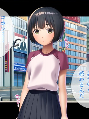 (同人CG集) [TGA] おとなしい顔して一皮剥いたらド変態 [続]_042_041