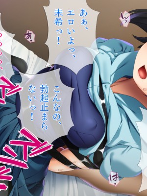 (同人CG集) [TGA] おとなしい顔して一皮剥いたらド変態 [続]_089_088