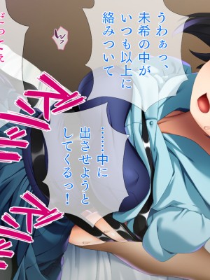 (同人CG集) [TGA] おとなしい顔して一皮剥いたらド変態 [続]_091_090