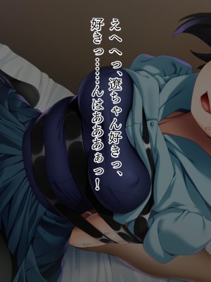 (同人CG集) [TGA] おとなしい顔して一皮剥いたらド変態 [続]_103_102