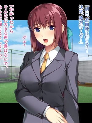 (同人CG集) [TGA (TATEGUMI)] 生徒会長のカノジョを調教エッチ!_005_004