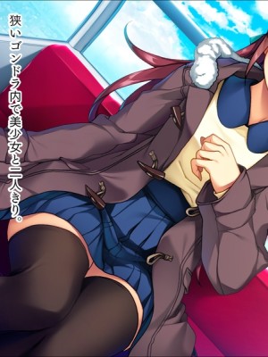 (同人CG集) [TGA (TATEGUMI)] 生徒会長のカノジョを調教エッチ!_006_005