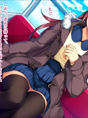 (同人CG集) [TGA (TATEGUMI)] 生徒会長のカノジョを調教エッチ!_010_009