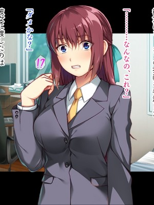 (同人CG集) [TGA (TATEGUMI)] 生徒会長のカノジョを調教エッチ!_118_117