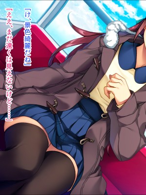 (同人CG集) [TGA (TATEGUMI)] 生徒会長のカノジョを調教エッチ!_139_006