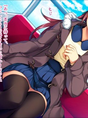 (同人CG集) [TGA (TATEGUMI)] 生徒会長のカノジョを調教エッチ!_142_009