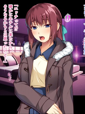 (同人CG集) [TGA (TATEGUMI)] 生徒会長のカノジョを調教エッチ!_148_015