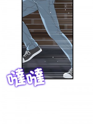 重逢的初戀是繼母 63-64話_63_11