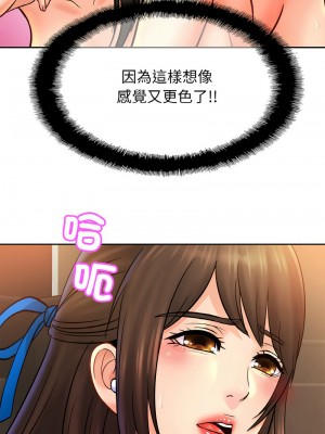 相親相愛一家人 42-43話_42_08
