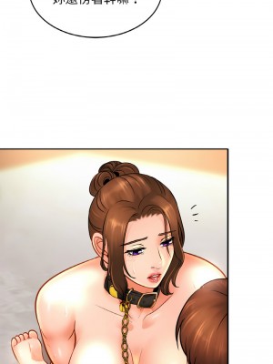 相親相愛一家人 42-43話_43_08